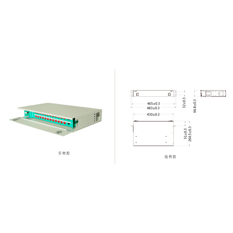 24口ODF光纖配線箱 FPF24-ODF-*-#